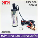 May bom dau bom nuoc chim 24V 100W 30L 50mm
