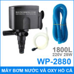 Máy bơm nước và oxy hồ cá 220V 25W 1800L SOBO WP-2880