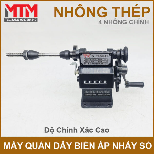 May-quan-day-bien-ap-nhay-so.jpg May quan day bien ap nhay so