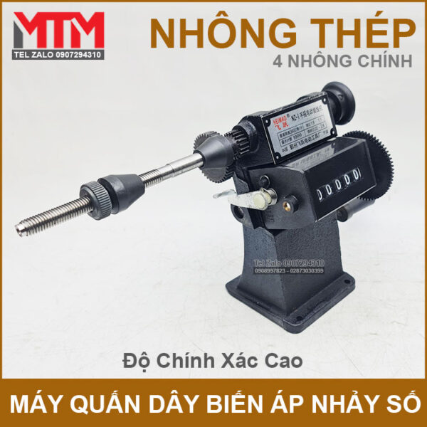 May-quan-day-bien-ap-nhay-so-nhong-thep.jpg May quan day bien ap nhay so nhong thep