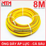 Ống áp lực cao Crocodile Korea 8.5mm ren 13.8mm - 8 mét