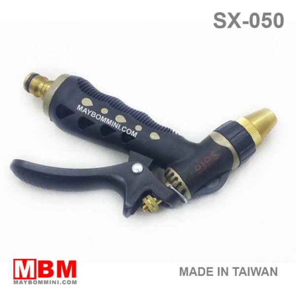 Sung xit rua xe tuoi cay SX 001