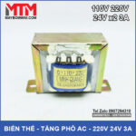 bien ap bien the 220v 24v