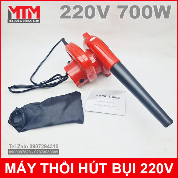 electric blower 220V 700W