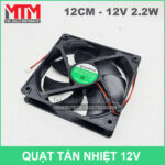 fan 12v 12cm sunoa