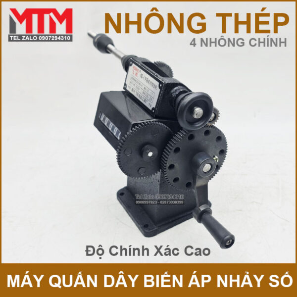 gia-may-quan-day-bien-ap-nhay-so.jpg gia may quan day bien ap nhay so