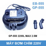 may bom chim hon non bo 3