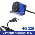 may bom ho ca gia re