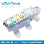 mya rua xe mini tu dong ap luc cao 12v