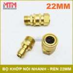 noi nhanh ong day may rua xe