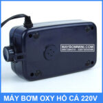 sb 748 AQUARIUM AIR PUMP