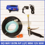 tron bo may rua xe mini 12v 80w maxpumps