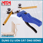 uon ong dong dien lanh gia re